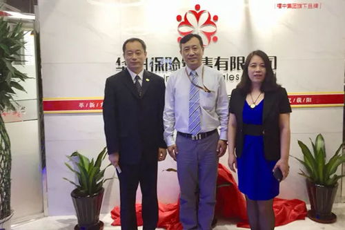 華陽保險銷售公司再下一城，落地天津深耕養老服務