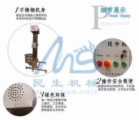 泰州不銹鋼食品提升機(jī)生產(chǎn)廠(chǎng)家 定制化服務(wù)助力產(chǎn)業(yè)升級(jí)